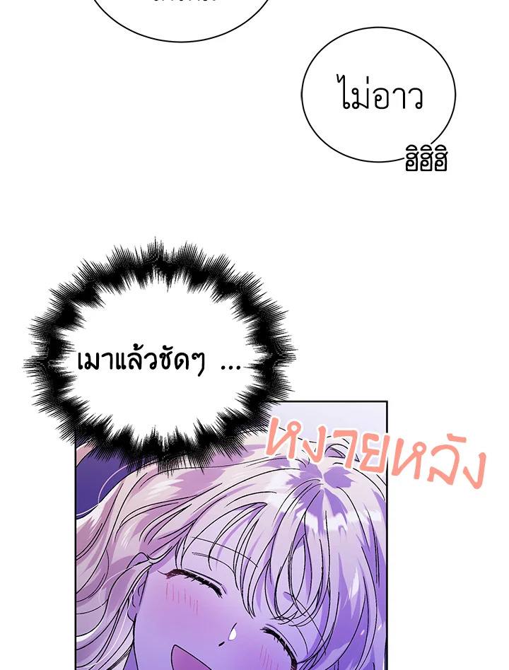 A way to protect the lovable you 28 064